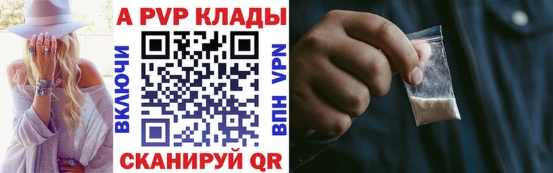 Наркота Таштагол АМФ  Канабис  A-PVP  Гашиш  Мефедрон  COCAIN 