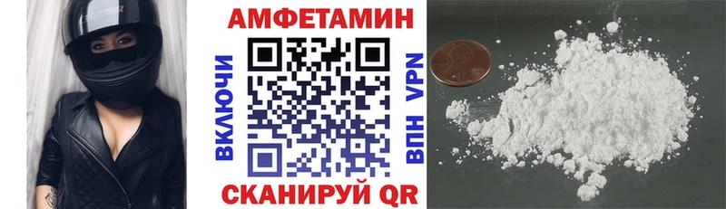 АМФ Premium  купить наркотики цена  Таштагол 