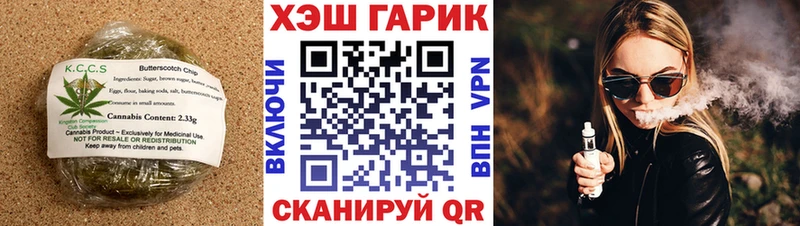 Еда ТГК марихуана  купить   Таштагол 