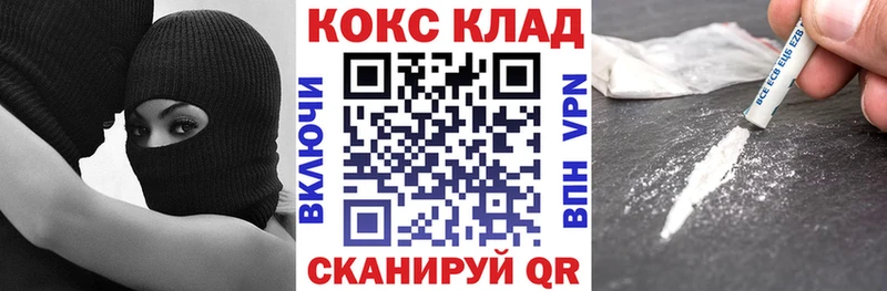 КОКАИН 99%  даркнет клад  Таштагол  продажа наркотиков 