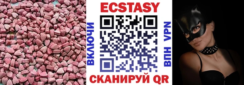 Экстази Дубай Таштагол