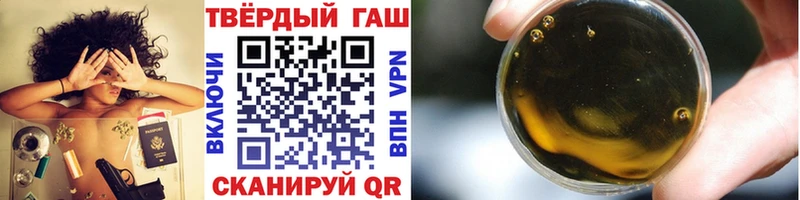 ГАШ гарик  Таштагол 
