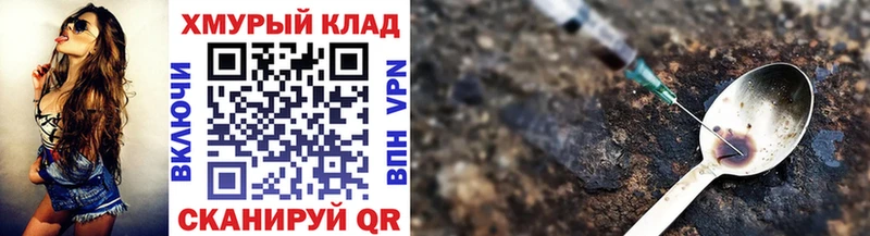 kraken рабочий сайт  Таштагол  Героин герыч 