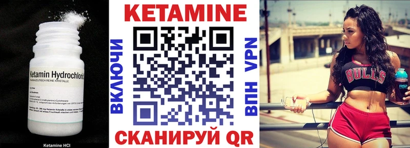 Кетамин ketamine  Таштагол 