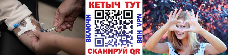 КЕТАМИН ketamine Таштагол