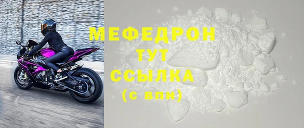соль курить ск Саяногорск
