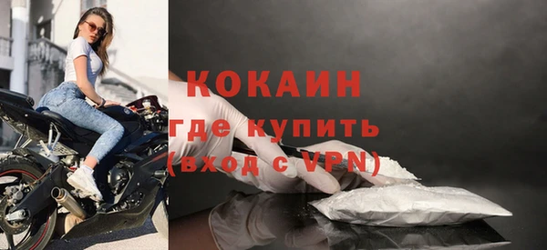 MDMA Сафоново