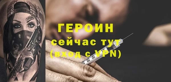 MDMA Сафоново