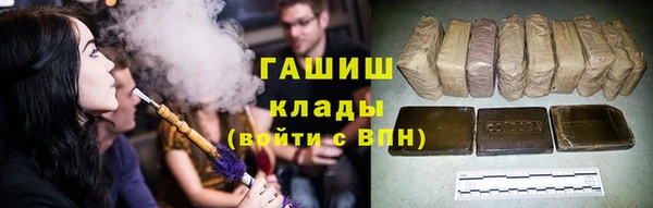 соль курить ск Саяногорск