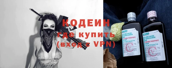 соль курить ск Саяногорск