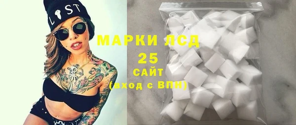 MDMA Сафоново