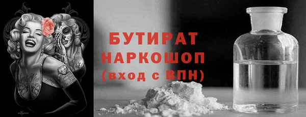 2c-b Сатка