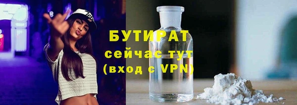 ГАЛЛЮЦИНОГЕННЫЕ ГРИБЫ Семёнов