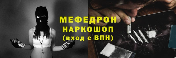 ГАЛЛЮЦИНОГЕННЫЕ ГРИБЫ Семёнов