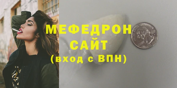 соль курить ск Саяногорск