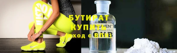 соль курить ск Саяногорск