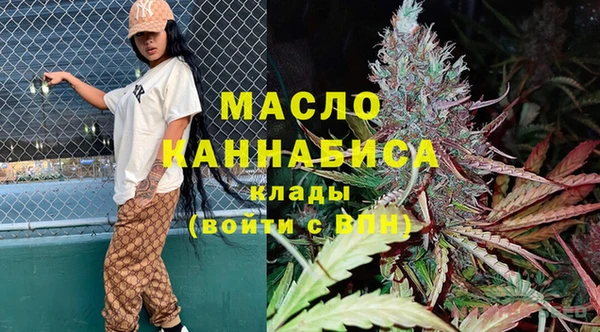 MDMA Сафоново