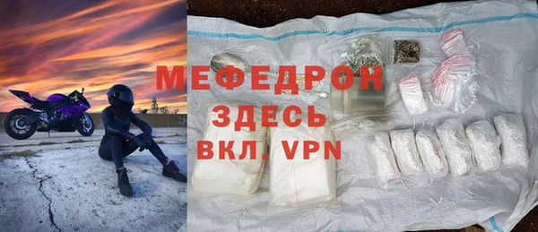 MDMA Сафоново