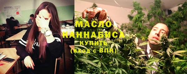 MDMA Сафоново