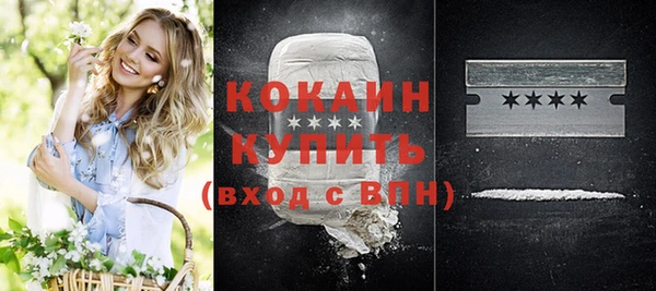 MDMA Сафоново