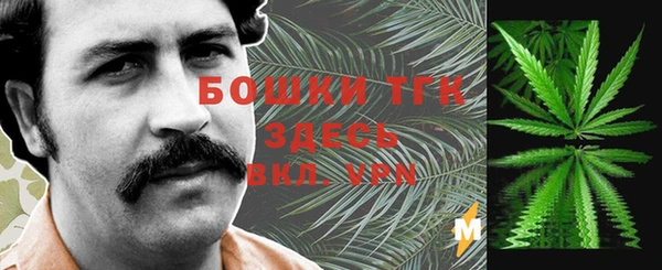 соль курить ск Саяногорск