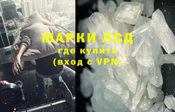 MDMA Сафоново