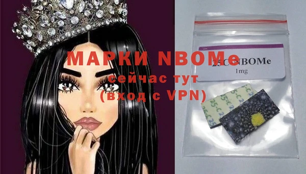 прущая мука Семилуки