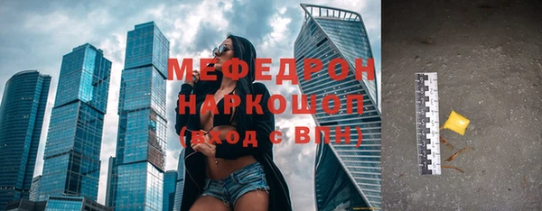 соль курить ск Саяногорск