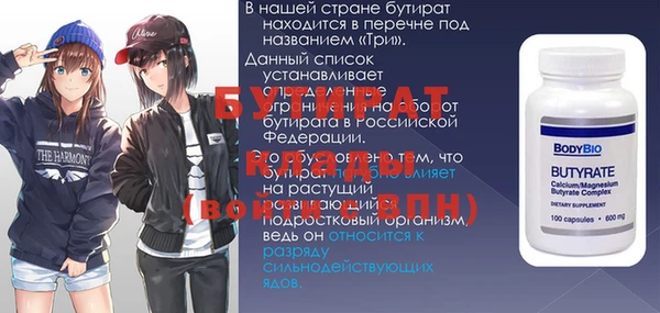 соль курить ск Саяногорск