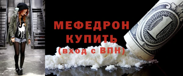 соль курить ск Саяногорск