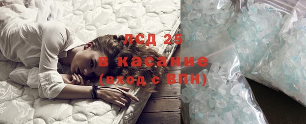 2c-b Сатка