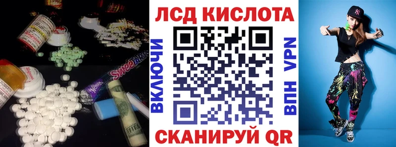 Лсд 25 экстази ecstasy  где купить наркотик  Таштагол 