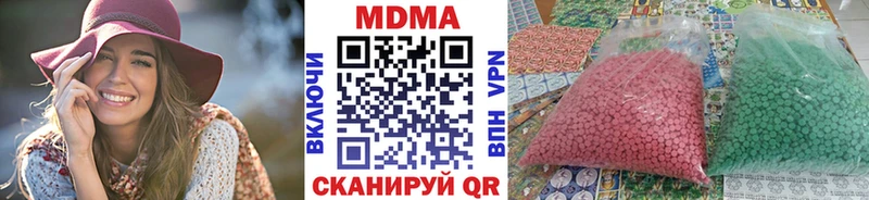 MDMA crystal  купить наркоту  Таштагол 