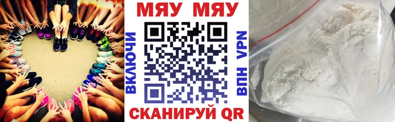 Меф 4 MMC  закладки  Таштагол 
