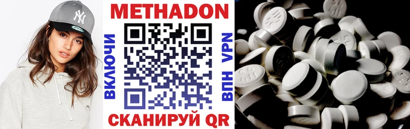 цена наркотик  Таштагол  Метадон кристалл 