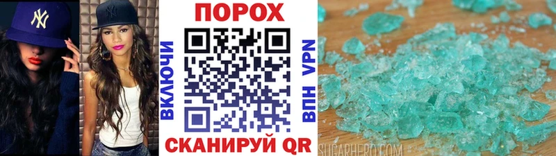 omg онион  что такое наркотик  Таштагол  Метамфетамин мет 