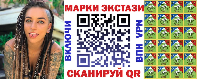закладка  Таштагол  Наркотические марки 1,8мг 