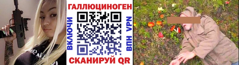 Псилоцибиновые грибы ЛСД  закладки  Таштагол 
